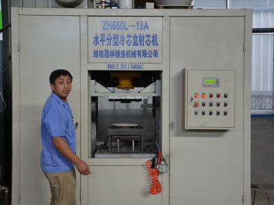 Core shooting machine